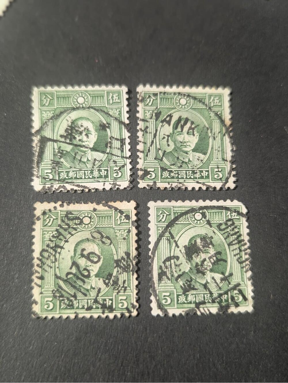 4 Pcs Of China, Scott 299, Dr Sun Yat-shih, 1931-1937, used Different Cancel